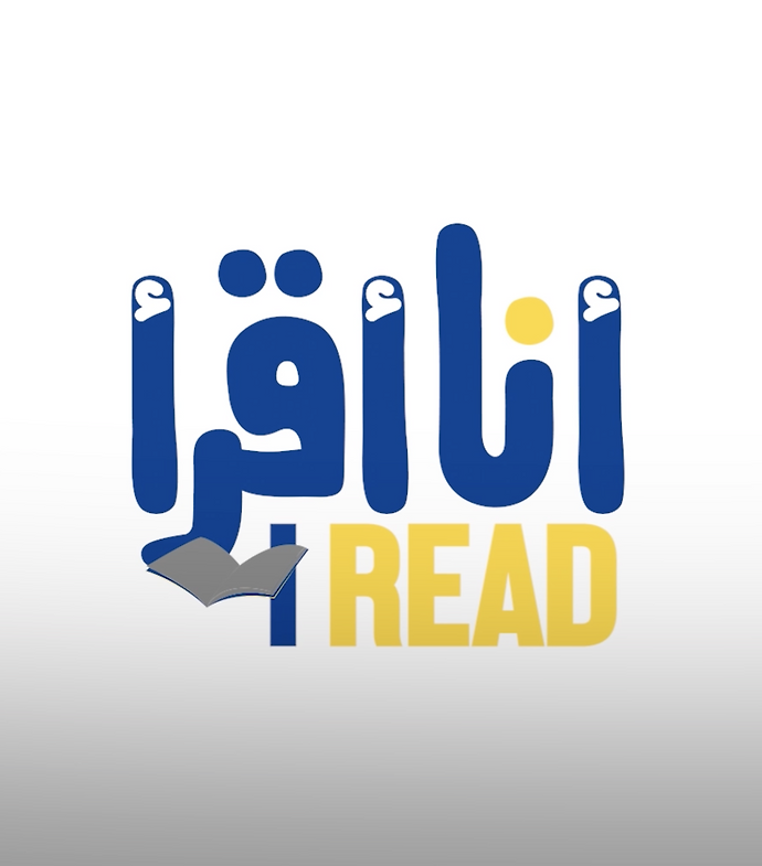Emirates College for Advanced Education hosts youngest Emirati publisher as part of the iRead initiative