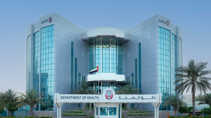 Provided by Department of Health – Abu Dhabi, innovative gene transfer therapy administered for Duchenne muscular dystrophy for first time in the Abu Dhabi