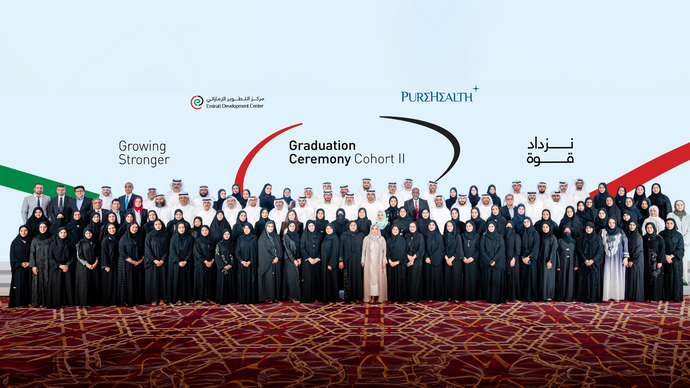 PureHealth honours 121 Emirati graduates in UAE Development Center’s 2nd cohort