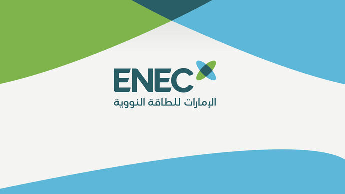 Emirates Nuclear Energy Company launches new brand identity