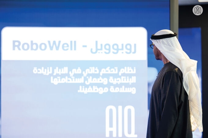 UAE President chairs ADNOC Board of Directors meeting