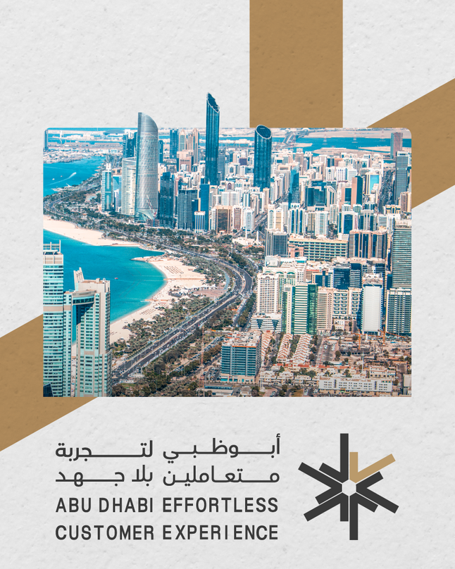 Abu Dhabi Accountability Authority and DGE – Abu Dhabi launch Community ...