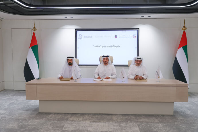 Abu Dhabi Accountability Authority partners with Emirati Talent Competitiveness Council to advance goals of Nafis programme