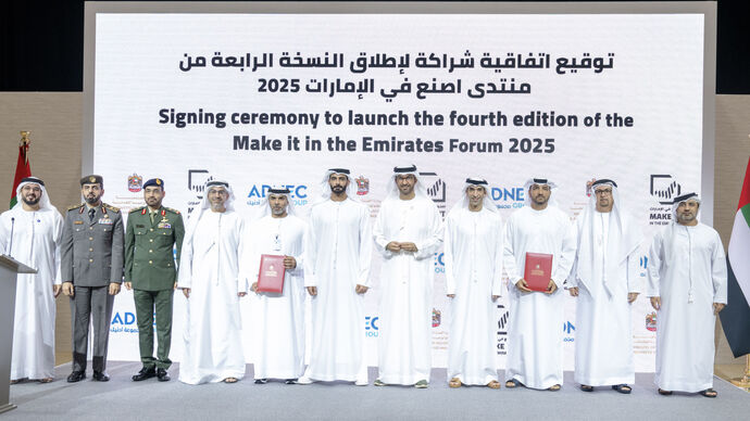 4th Make it in the Emirates Forum to take place in Abu Dhabi