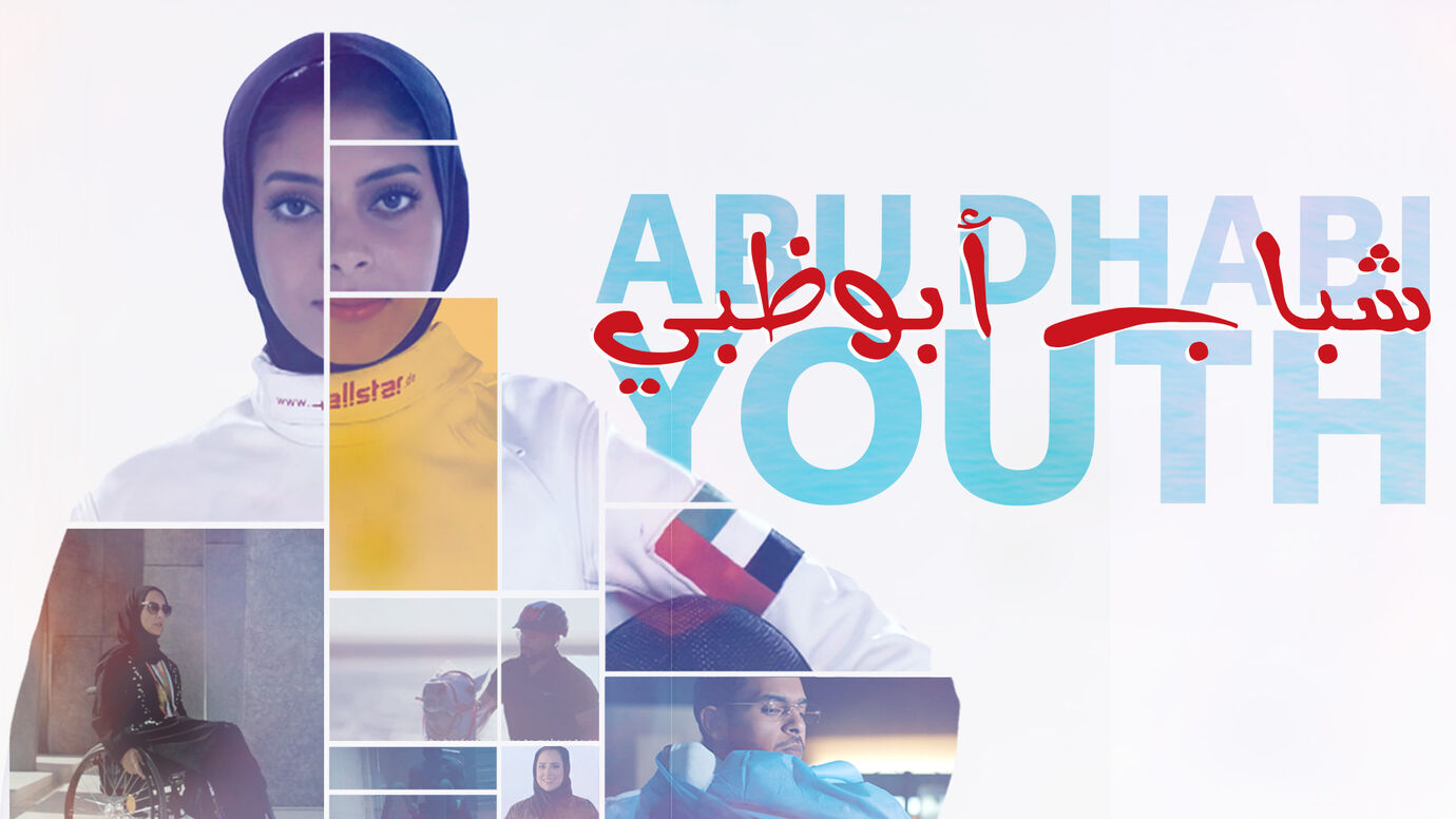 youth forum in abu dhabi