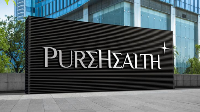 PureHealth Reports Significant Achievements In 2023