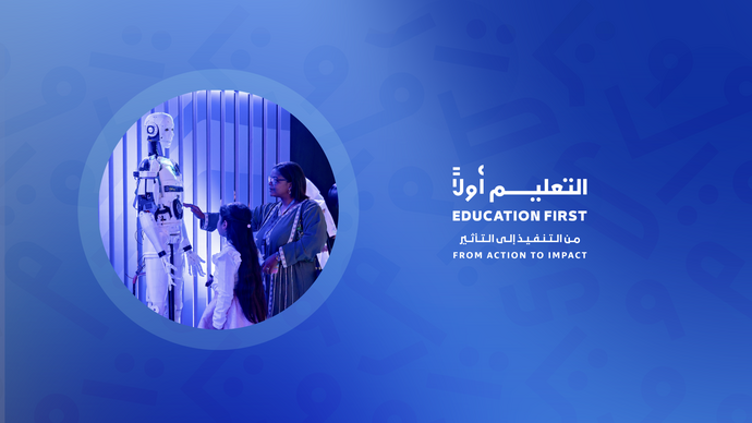 Education First Forum 2025 facilitates dialogue on enhanced educational outcomes