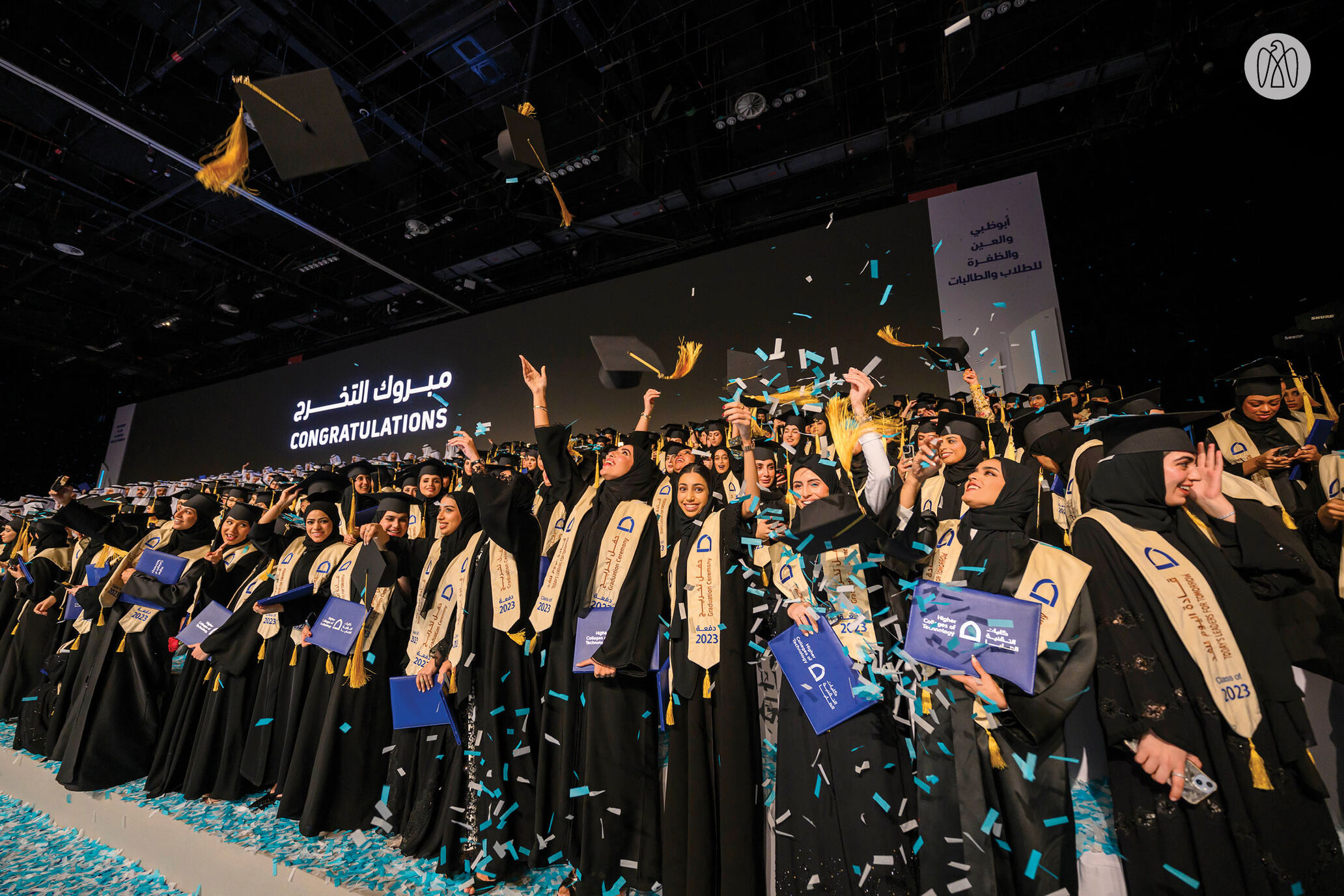 Theyab bin Mohamed bin Zayed attends graduation of Leaders of Today for ...