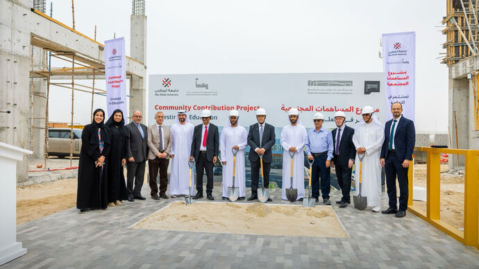 Abu Dhabi University and Authority of Social Contribution - Ma’an announce completion of first phase of Community Contribution Project