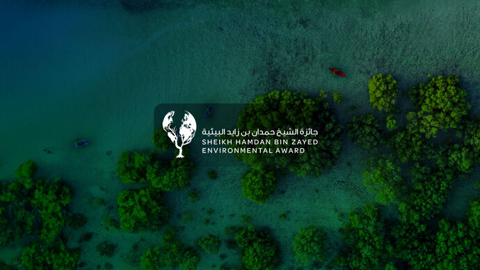 Environment Agency – Abu Dhabi launches 2nd Sheikh Hamdan bin Zayed Environmental Award