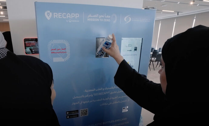Environment Agency – Abu Dhabi aims to collect 20m single-use plastic bottles per year for recycling