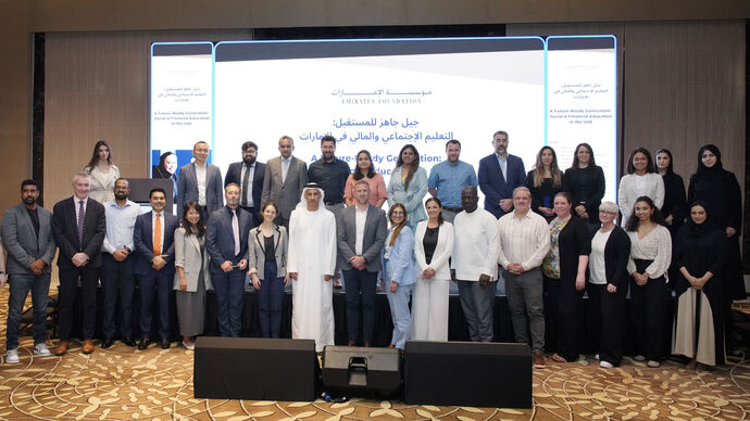 Emirates Foundation partners with Aflatoun International to host financial education advocacy workshop in Abu Dhabi