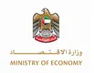 وزارة الاقتصاد