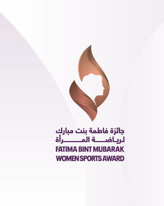 Fatima Bint Mubarak Women’s Sports Award