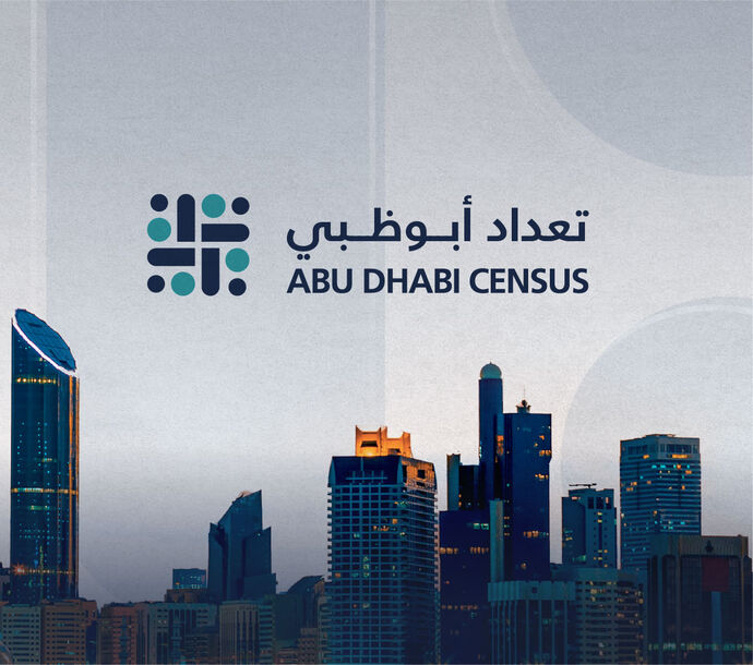 مركز الإحصاء – أبوظبي يعلن نتائج تعداد سكان أبوظبي لعام 2023