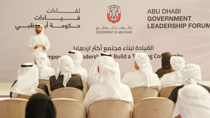 Department of Government Enablement – Abu Dhabi promotes teamwork among government leaders in emirate