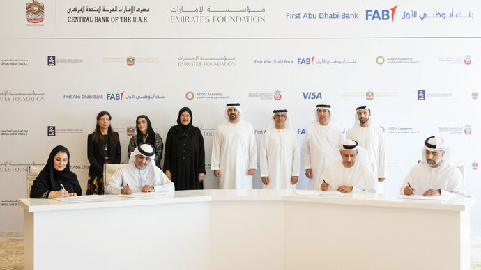 بحضور ذياب بن محمد بن زايد.. مؤسَّسة الإمارات تطلق «المبادرة الإماراتية للرفاهية والاستدامة المالية»