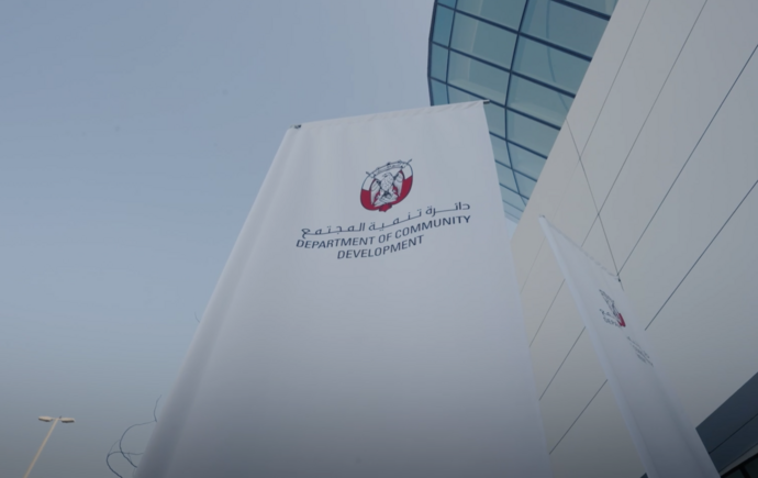 Abu Dhabi’s social sector leaders collaborating to deliver high-quality services