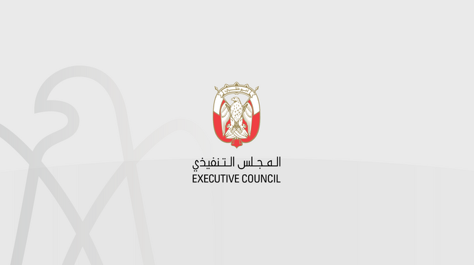 Executive Council announces formation of Abu Dhabi Youth Council’s 7th cycle