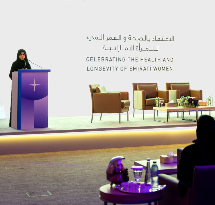 Under the patronage of Sheikha Fatima bint Mubarak, General Women&#039;s Union and PureHealth celebrate the achievements of Emirati Women Chapter on Emirati Women&#039;s Day