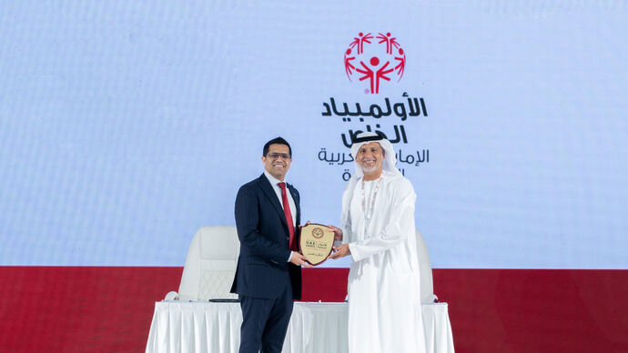 الأولمبياد الخاص الإماراتي يعقد شراكات استراتيجية بهدف تعزيز بيئة دامجة لأصحاب الهمم