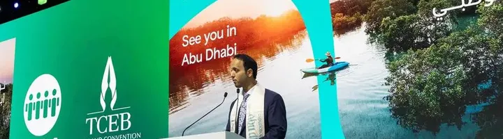 مؤتمر الرابطة الدولية للاجتماعات والمؤتمرات 2024