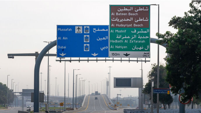 Department of Municipalities and Transport opens two new bridges enhancing traffic flow between Al Khaleej Al Arabi Street and Shakhbout Bin Sultan Street towards Musaffah