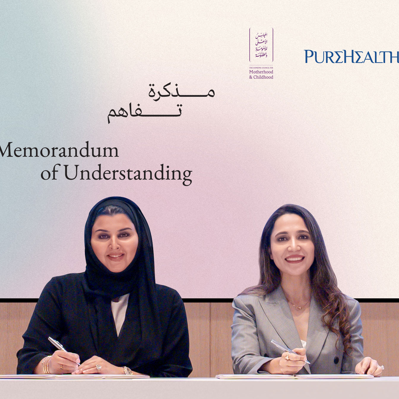 The Supreme Council for Motherhood and Childhood collaborates with “PureHealth” to extend psychological well being initiatives for moms and youngsters in Abu Dhabi